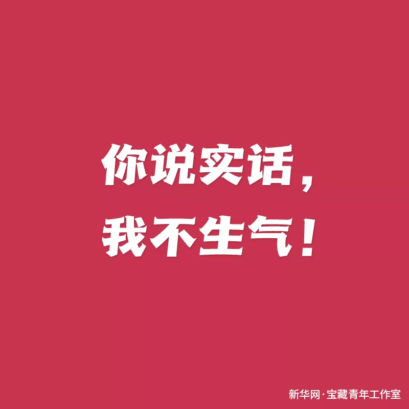 超绝妈妈语录。让人情不自禁的喊妈妈
