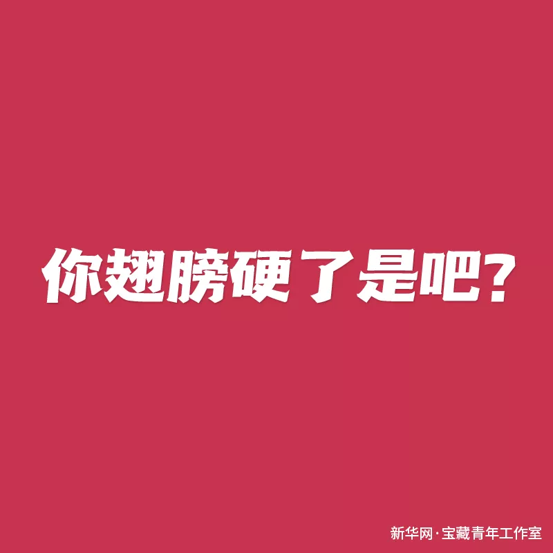 超绝妈妈语录。让人情不自禁的喊妈妈