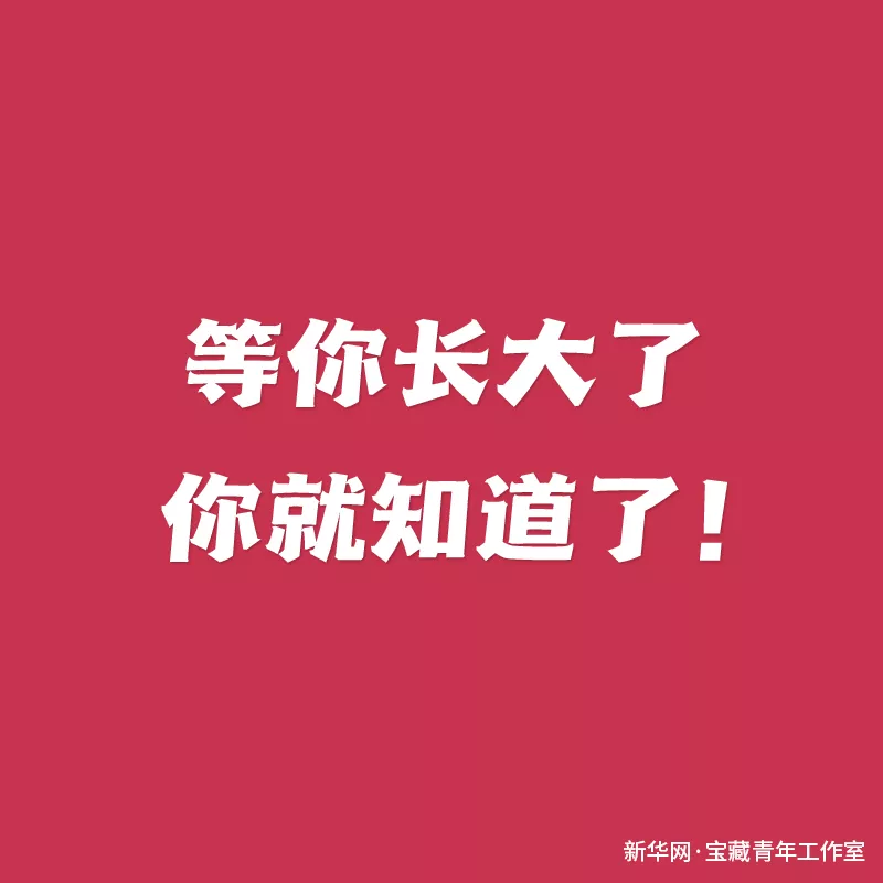 超绝妈妈语录。让人情不自禁的喊妈妈