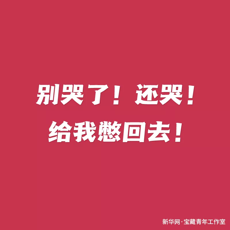 超绝妈妈语录。让人情不自禁的喊妈妈