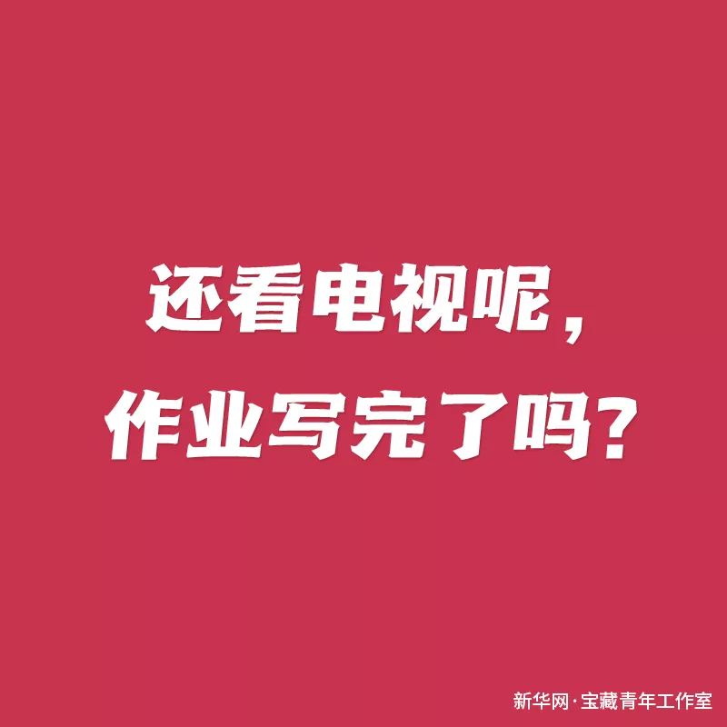 超绝妈妈语录。让人情不自禁的喊妈妈