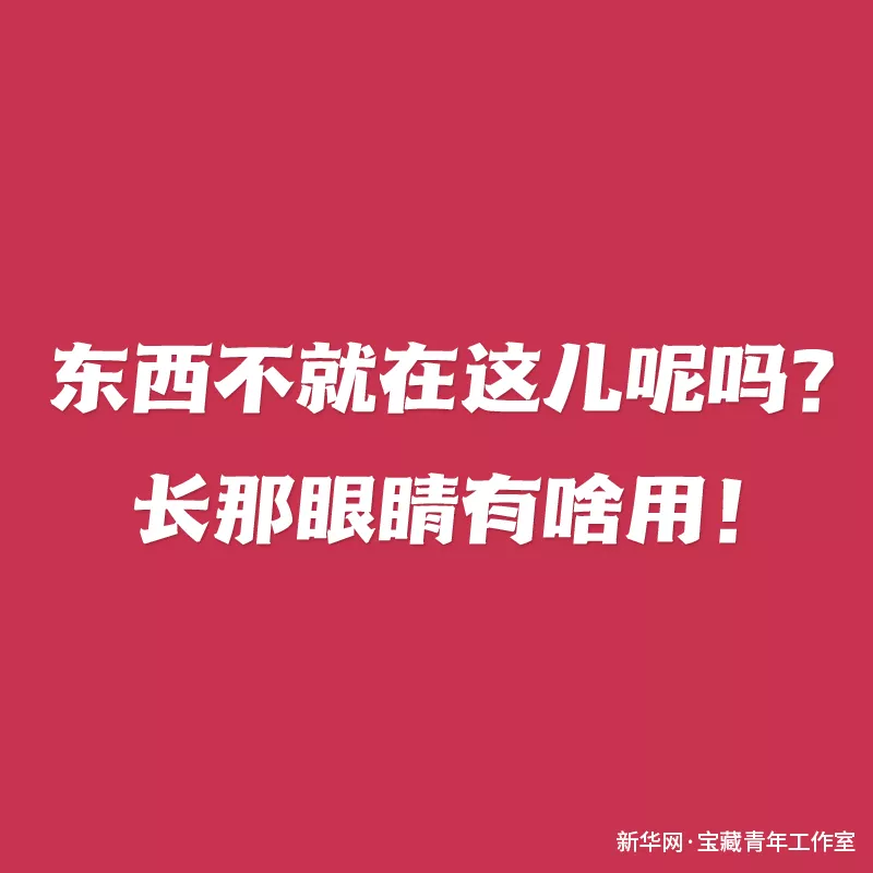超绝妈妈语录。让人情不自禁的喊妈妈
